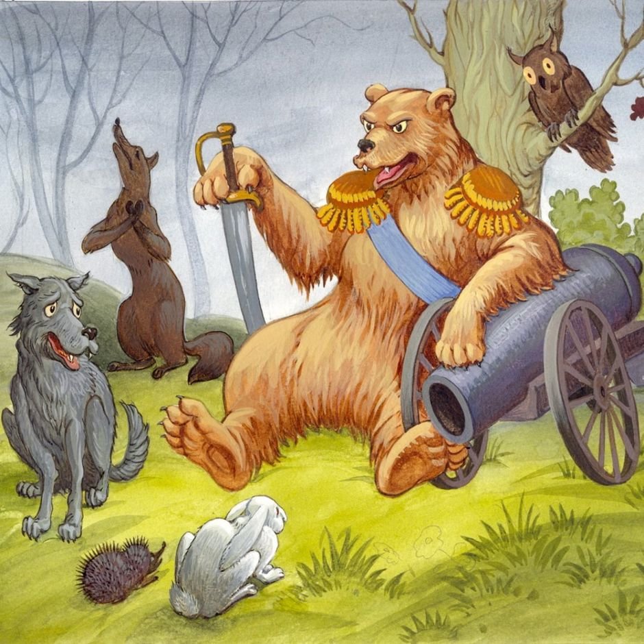 Салтыков Щедрин Топтыгин