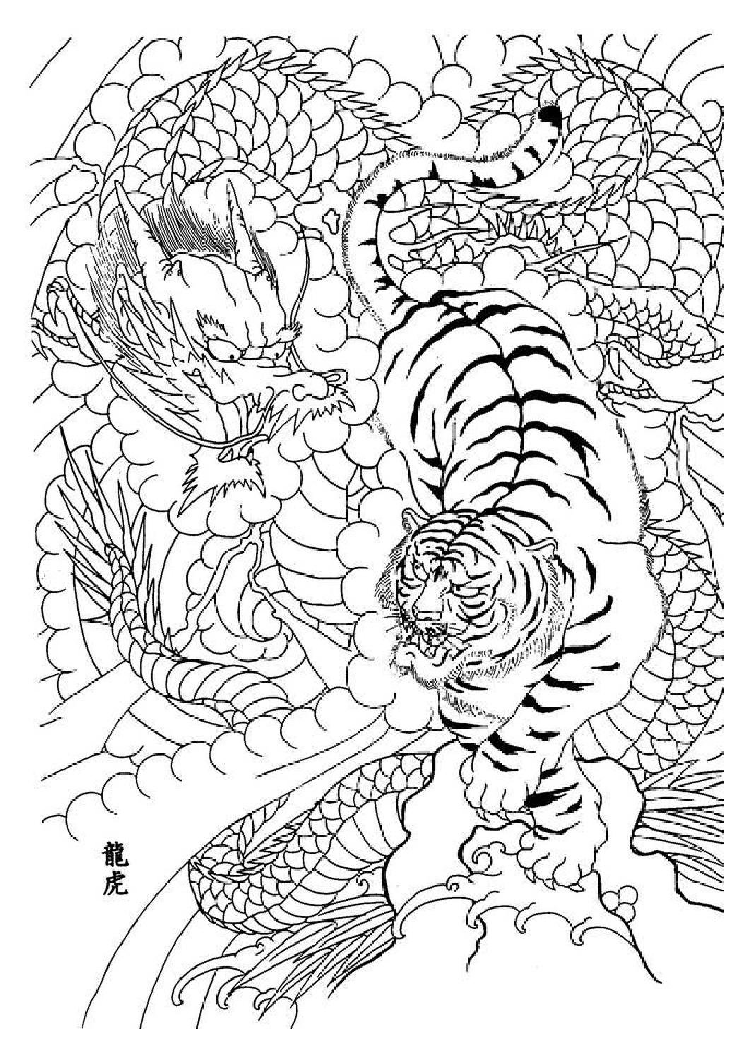 Раскраска дракон и японский стиль тату