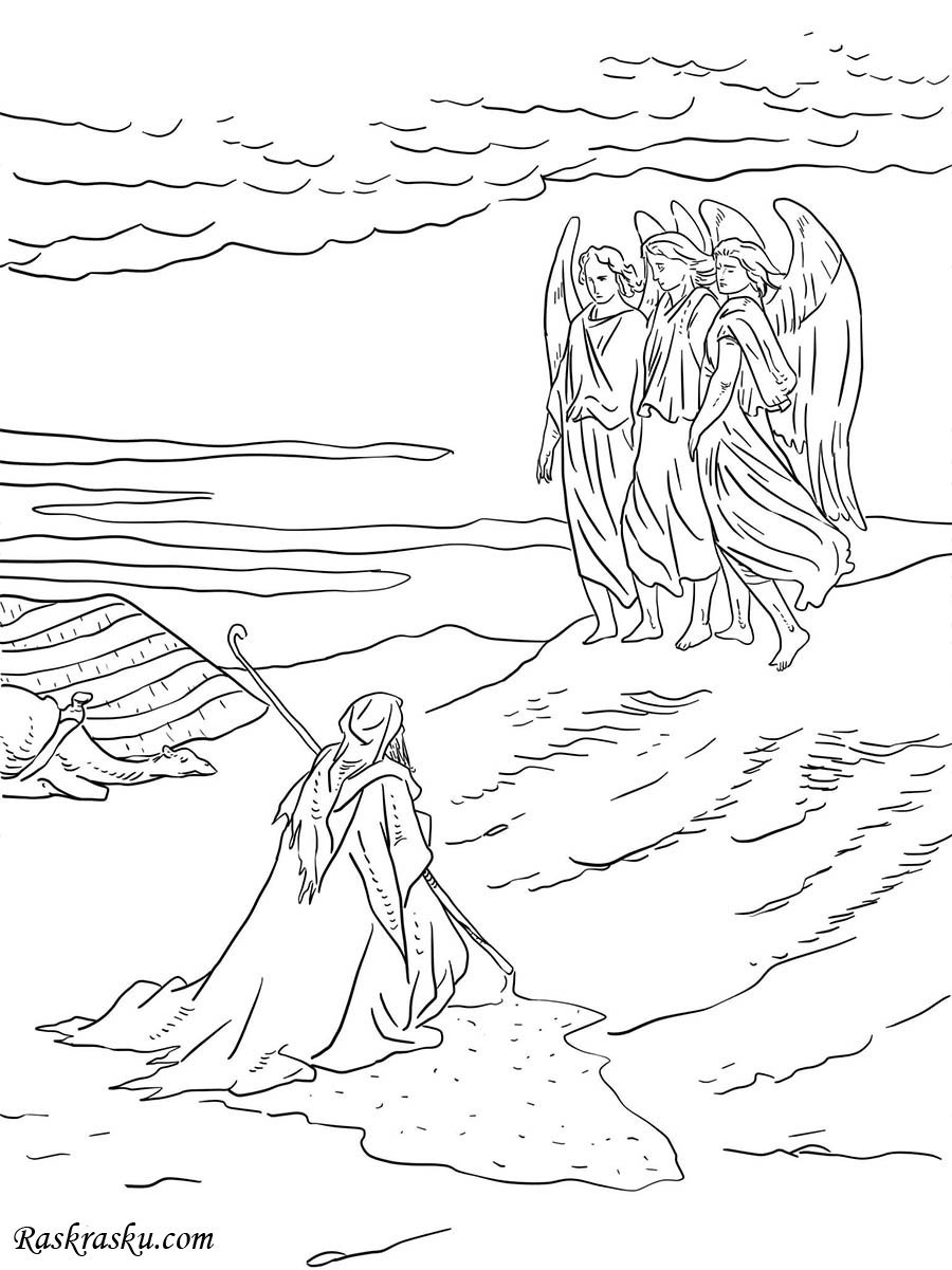 Авраам и Сарра раскраска для детей