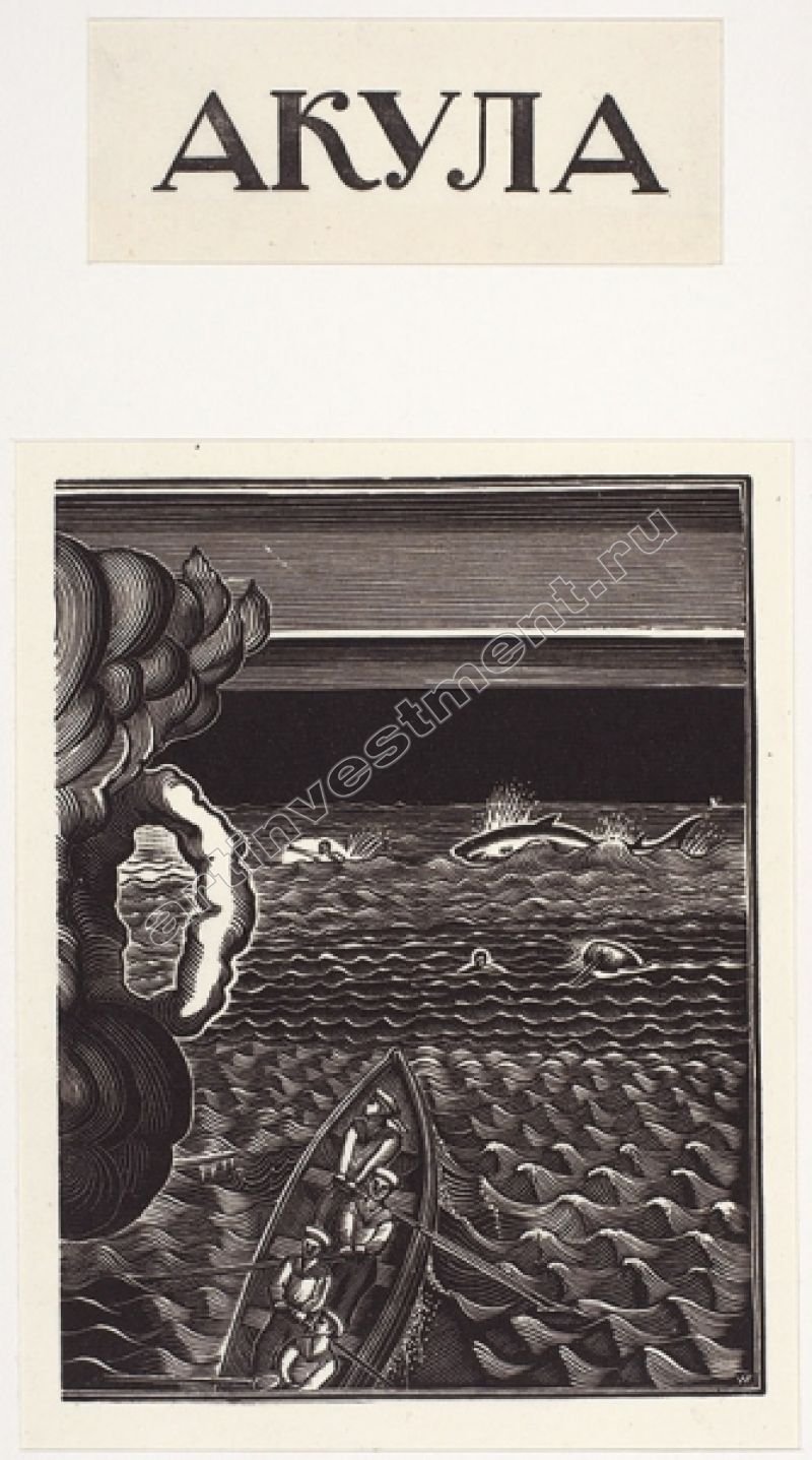 Гаврилиада Пушкин