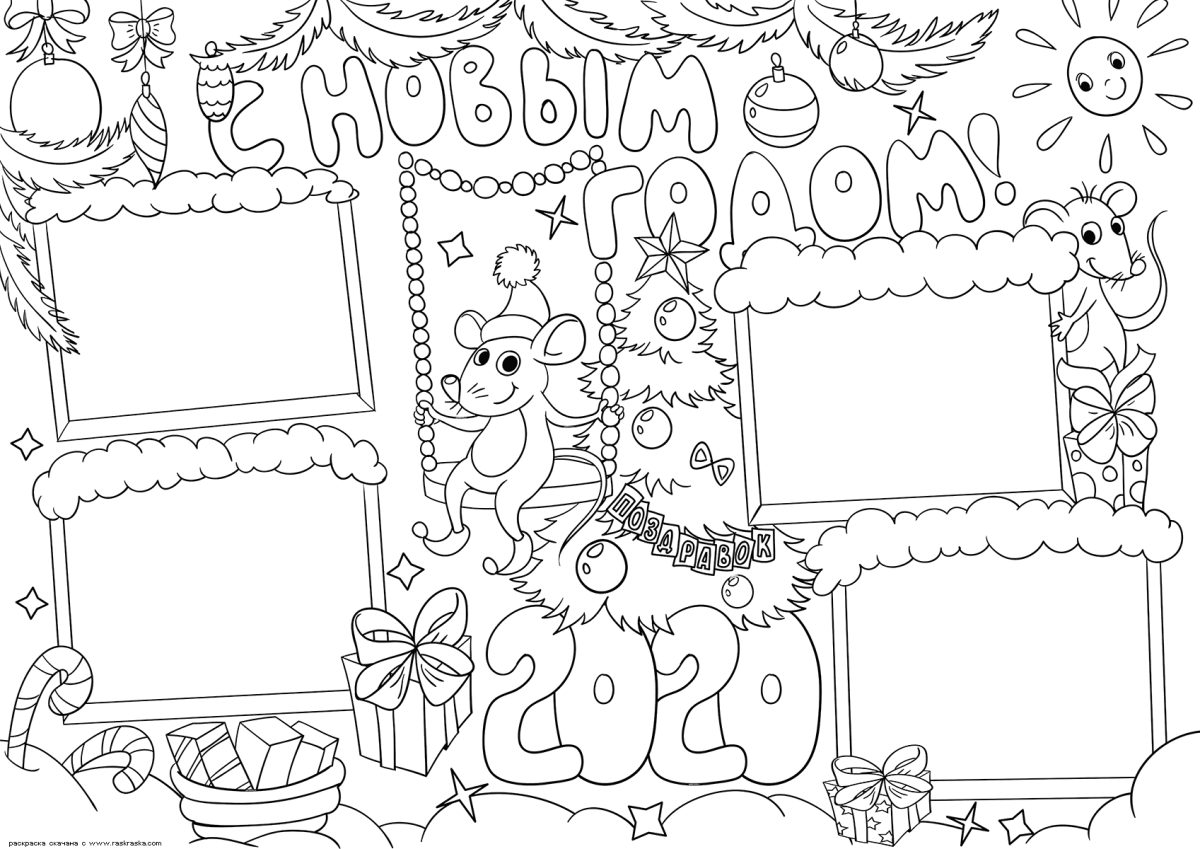 Эскиз стенгазеты на новый год