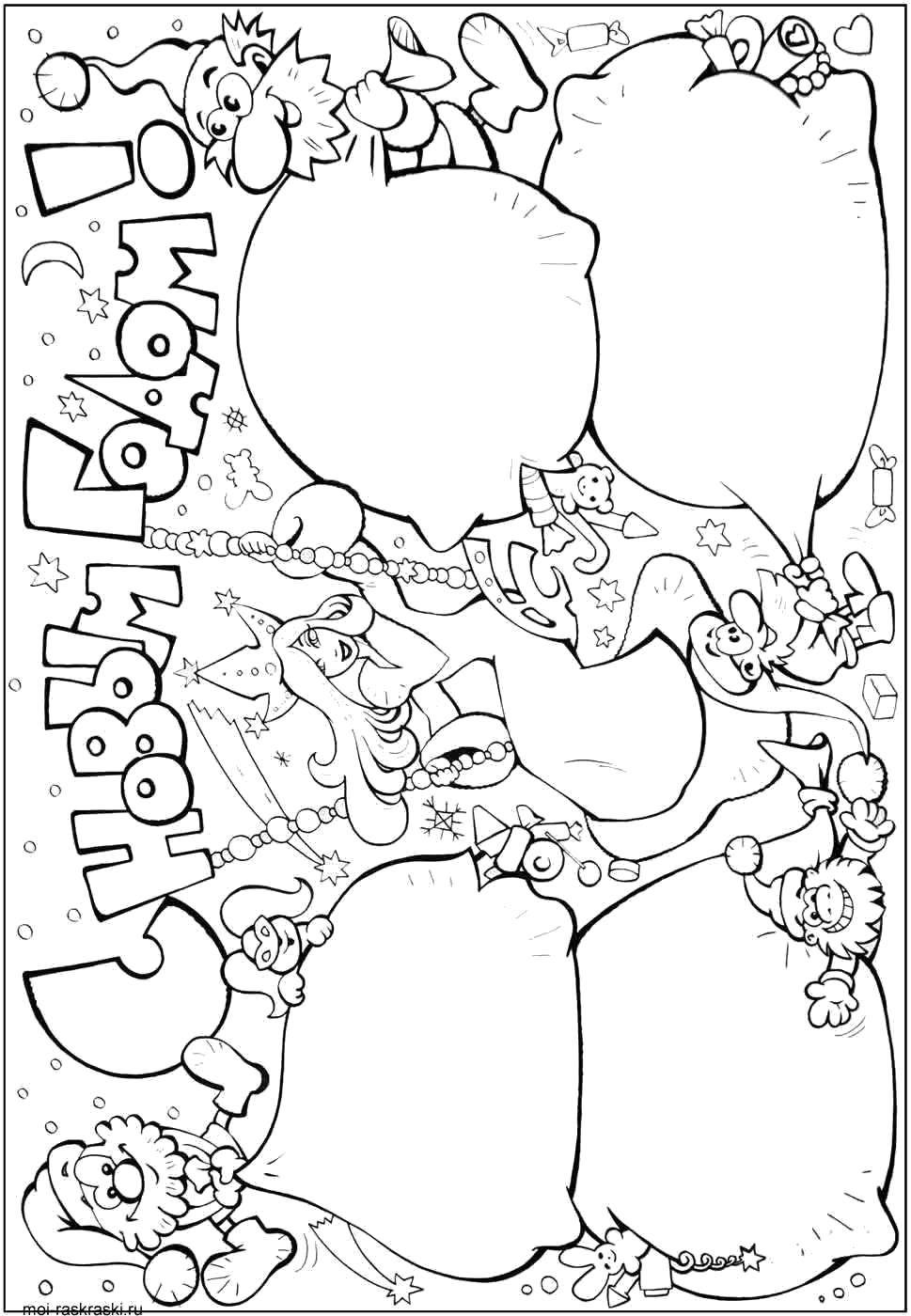 Раскраска сентябрь