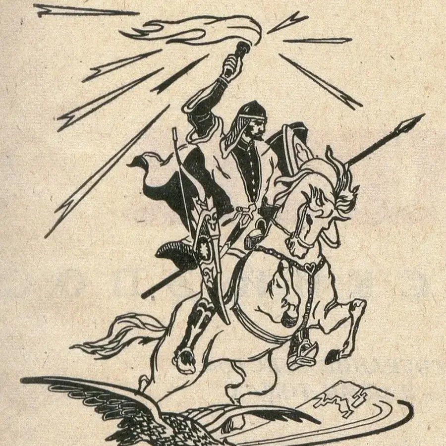 Адыгский Нартский эпос