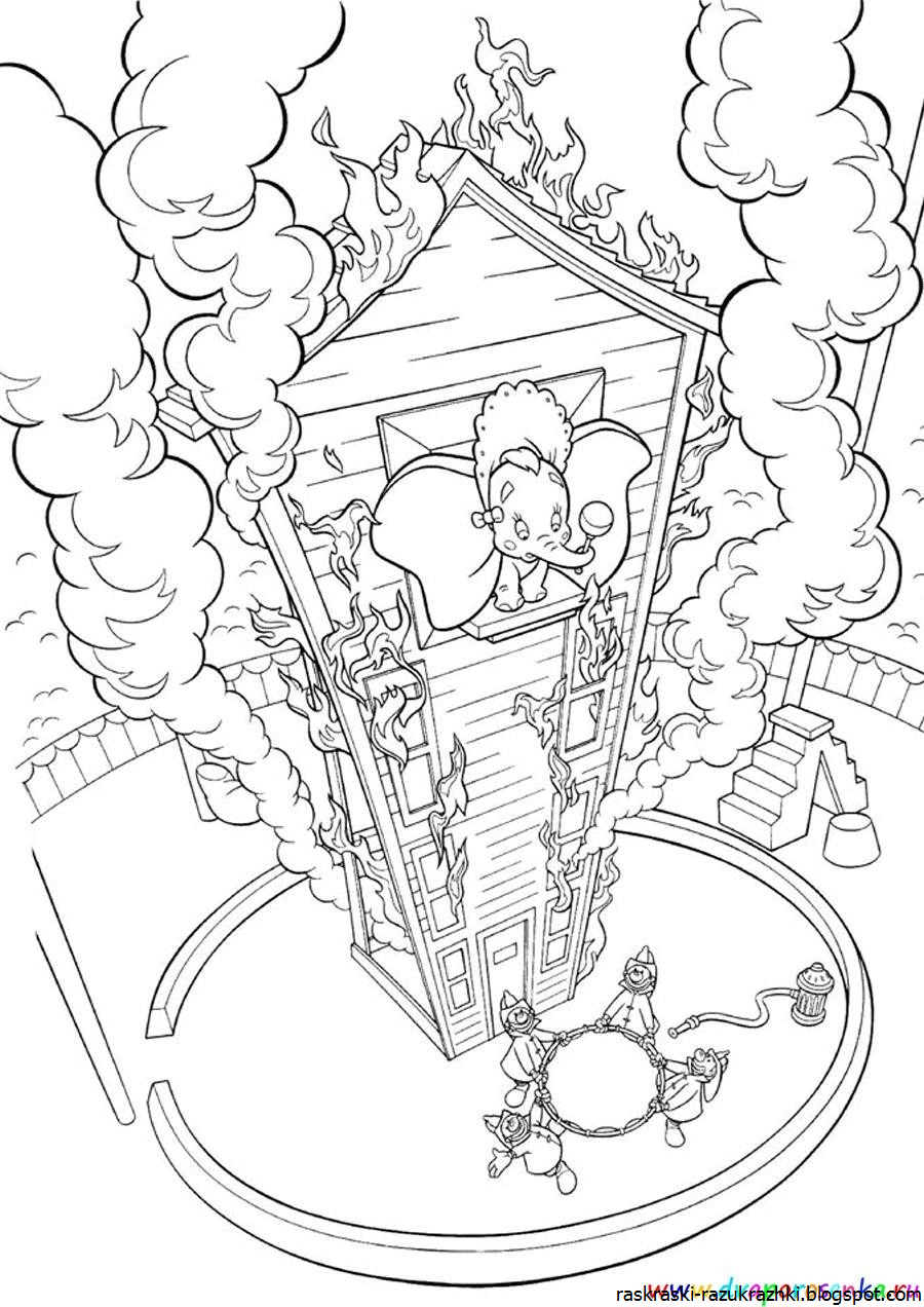 Дом в огне раскраска