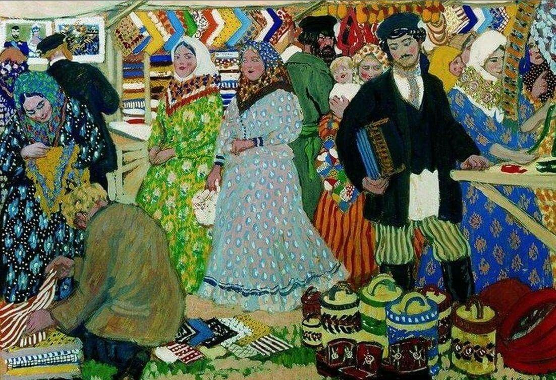 Борис Кустодиев ярмарка 1906