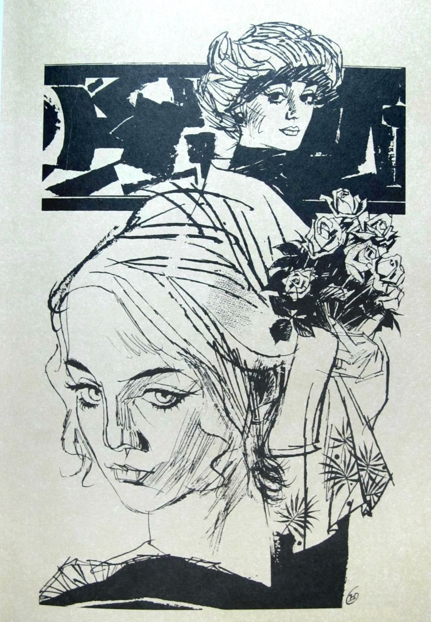 Бунин темные аллеи иллюстрации