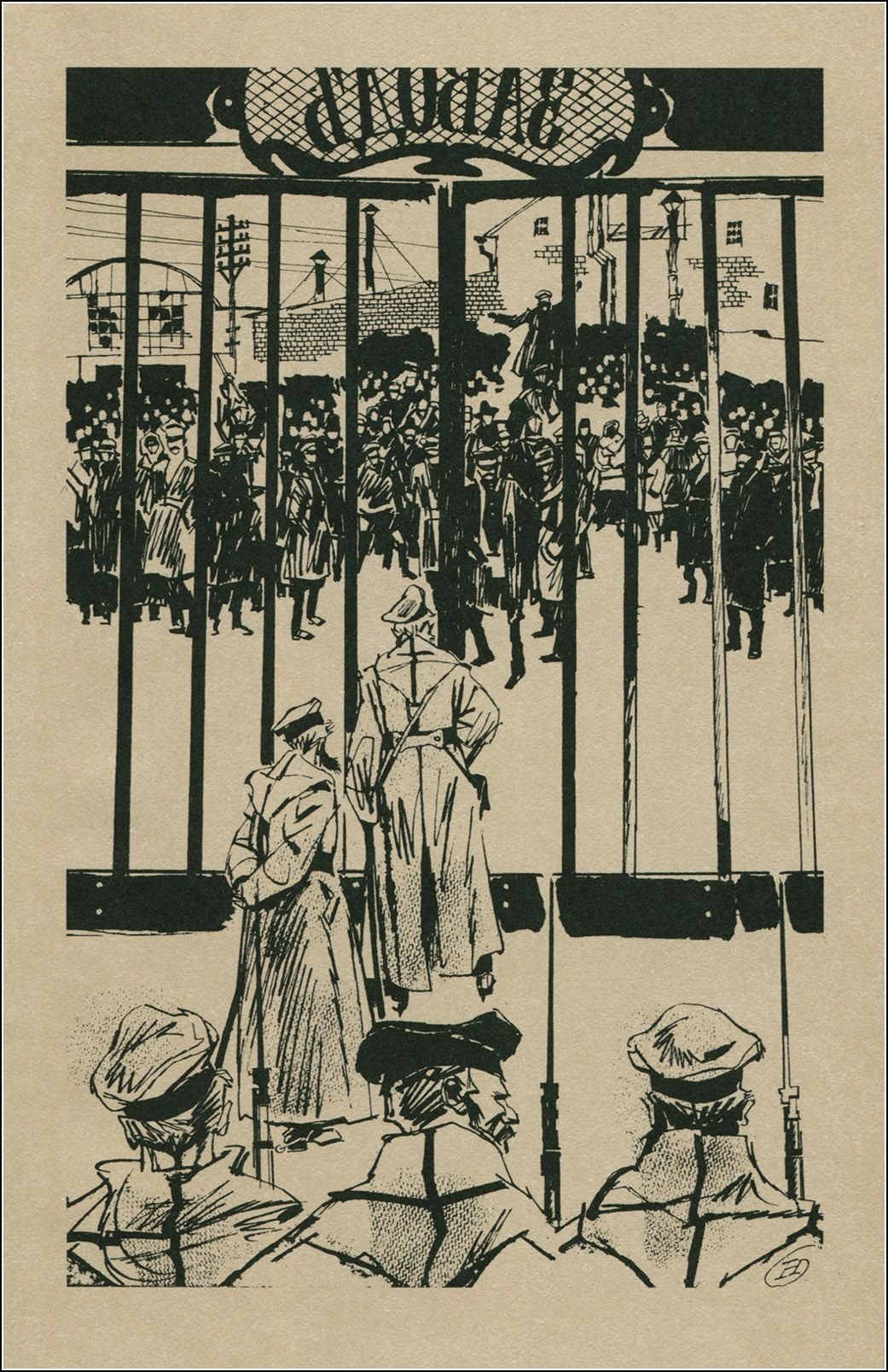 Джейн Эйр (с иллюстрациями)