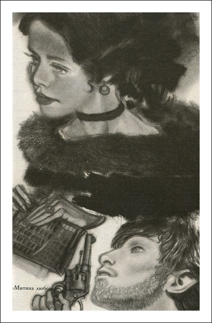 Иван Бунин чистый понедельник