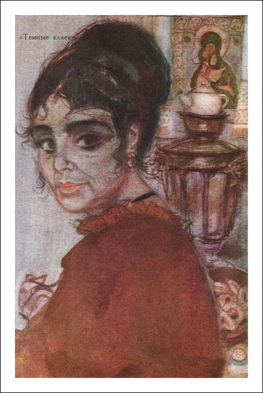 Джейн Эйр и Мистер Рочестер арт