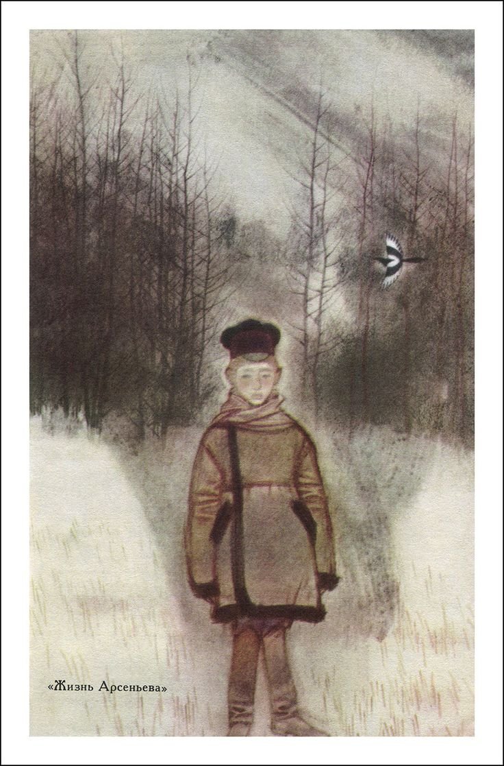 Геннадий Новожилов иллюстрации Бунин собрание