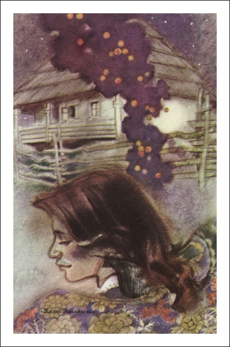 Чистый понедельник черно белое