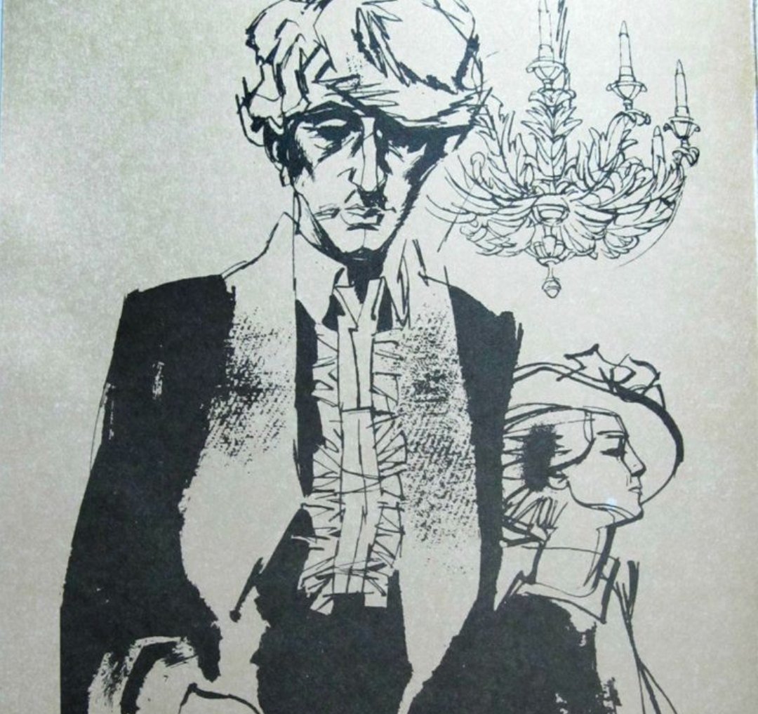 Бунин темные аллеи иллюстрации