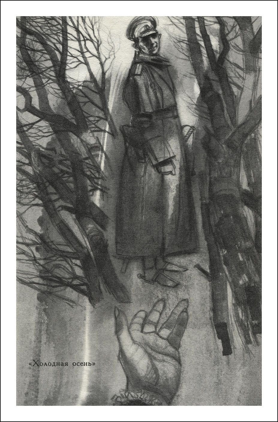 Художник Liga Klavina