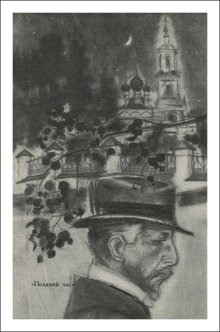 Ксения Шафрановская