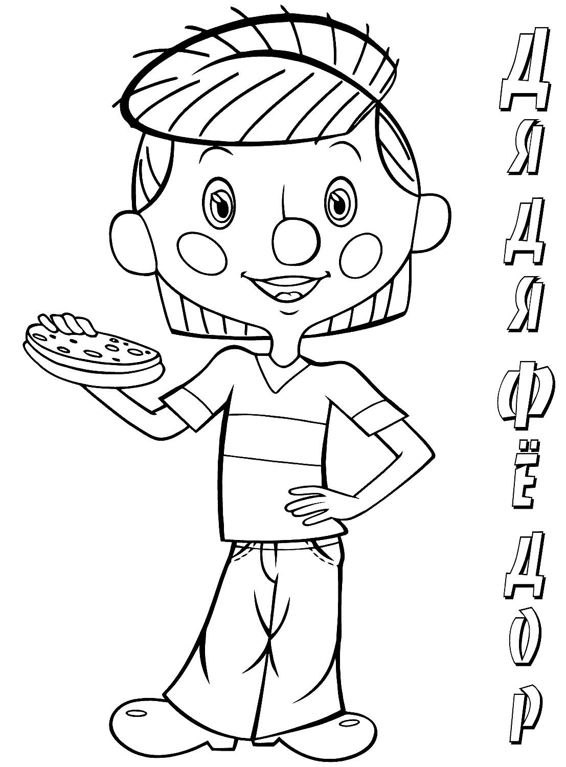 Раскраска губка Боб и Патрик