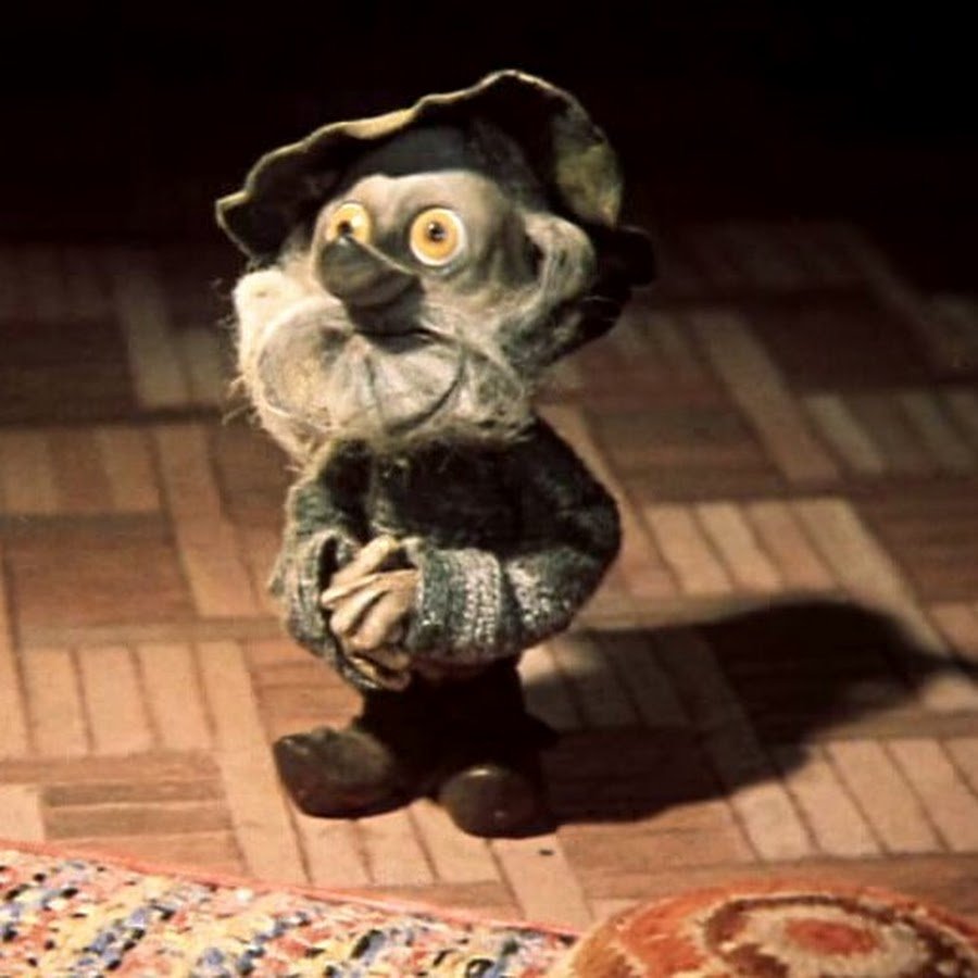 Дядюшка ау в полный рост