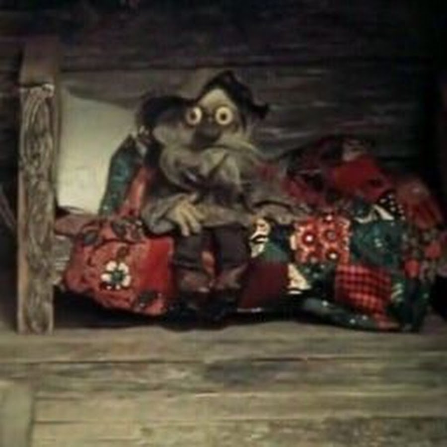 Дядюшка ау в одеяле