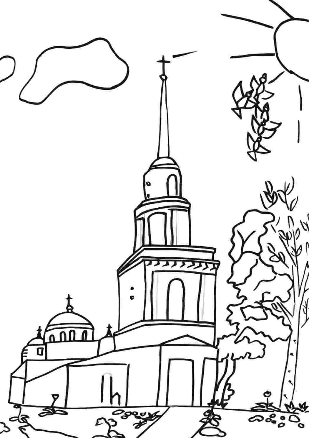 Раскраска Родина