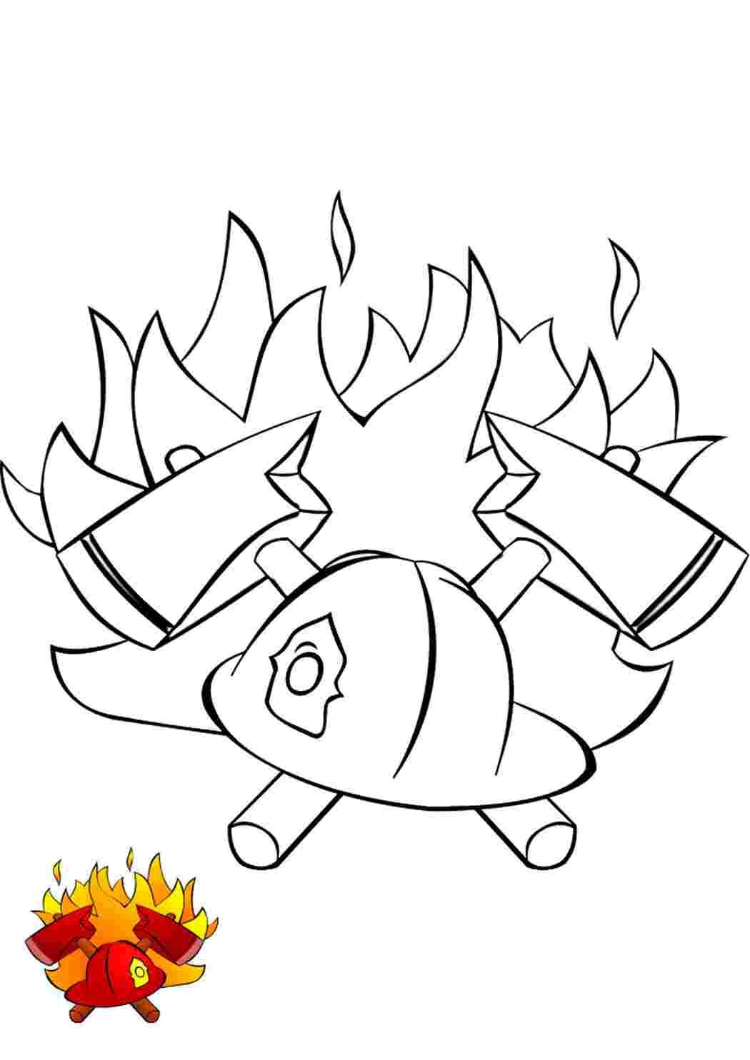 Экипировка пожарного раскраска