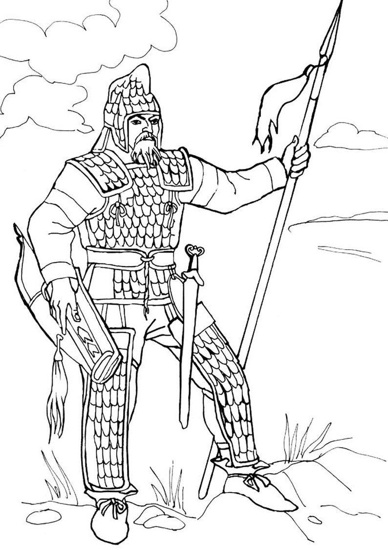 Скифский воин раскраска