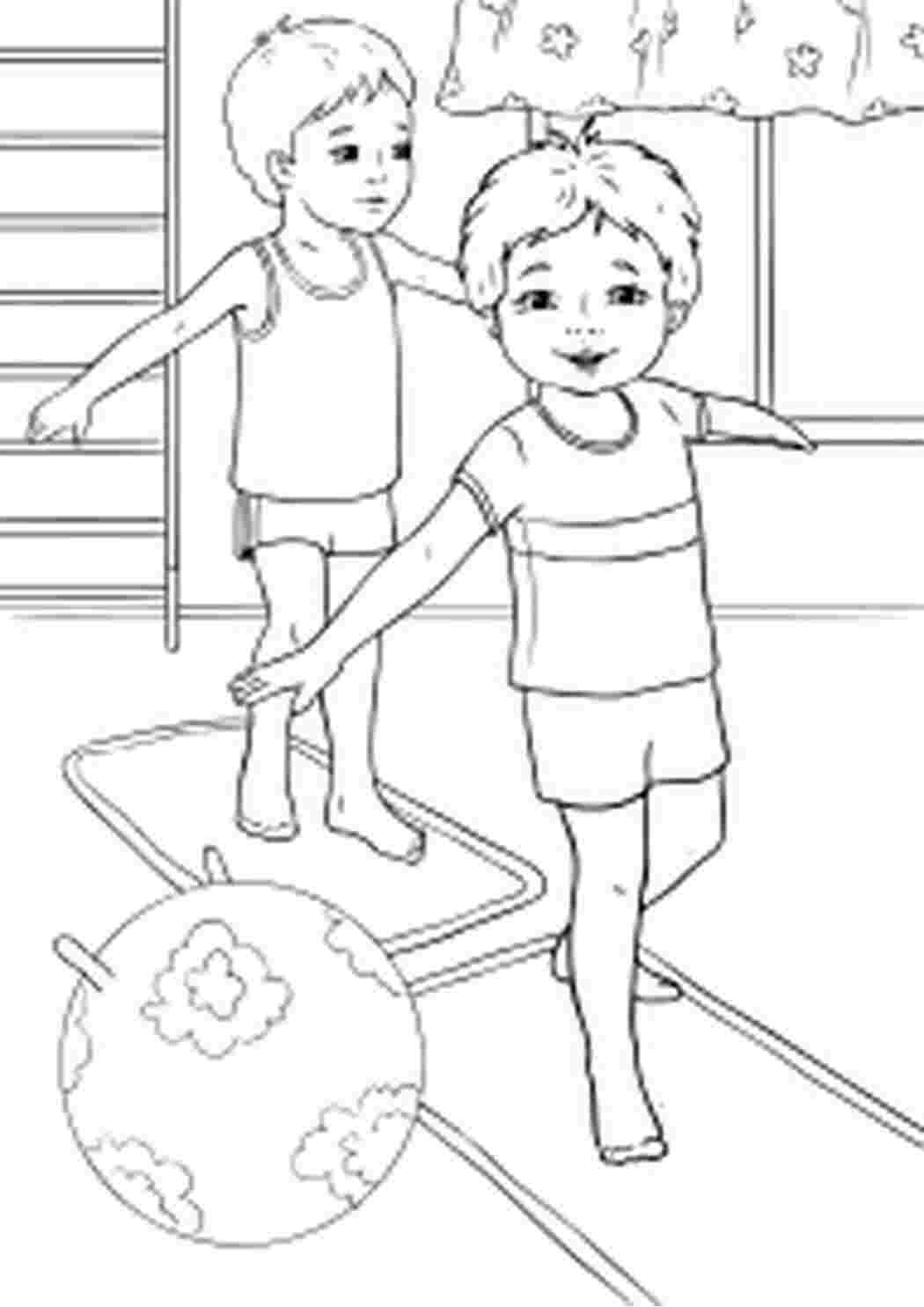 Раскраски спорт и здоровье для детей