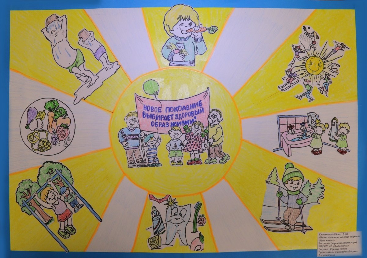 Гантели раскраска для детей