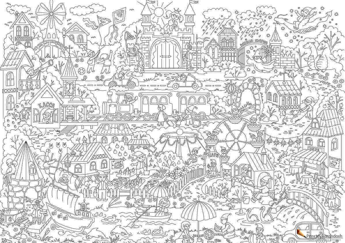 Раскраски большие