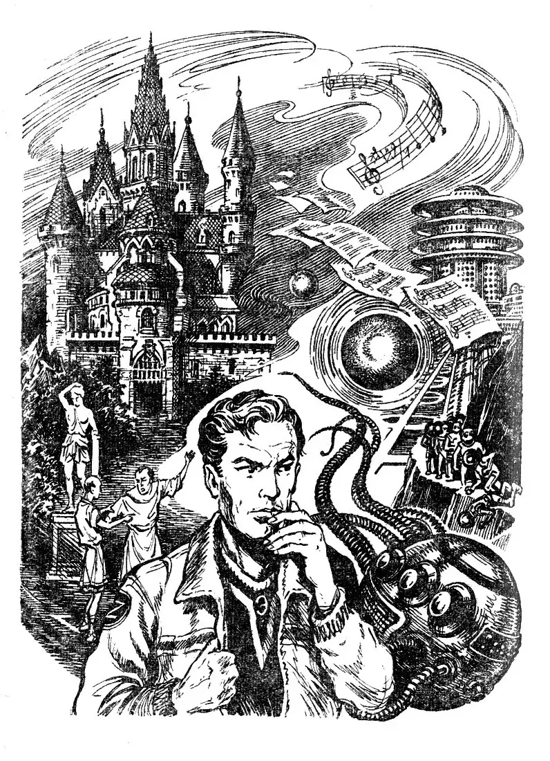 Иллюстрации Юрия Макарова Стругацкие