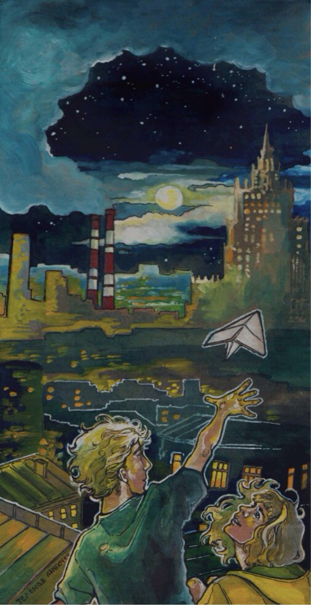 Лампочка зеленого цвета