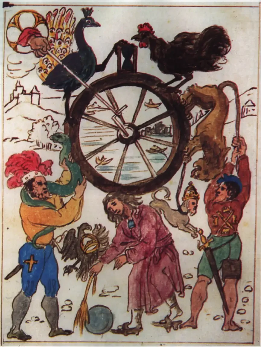 Акварели Мишеля Нострадамуса