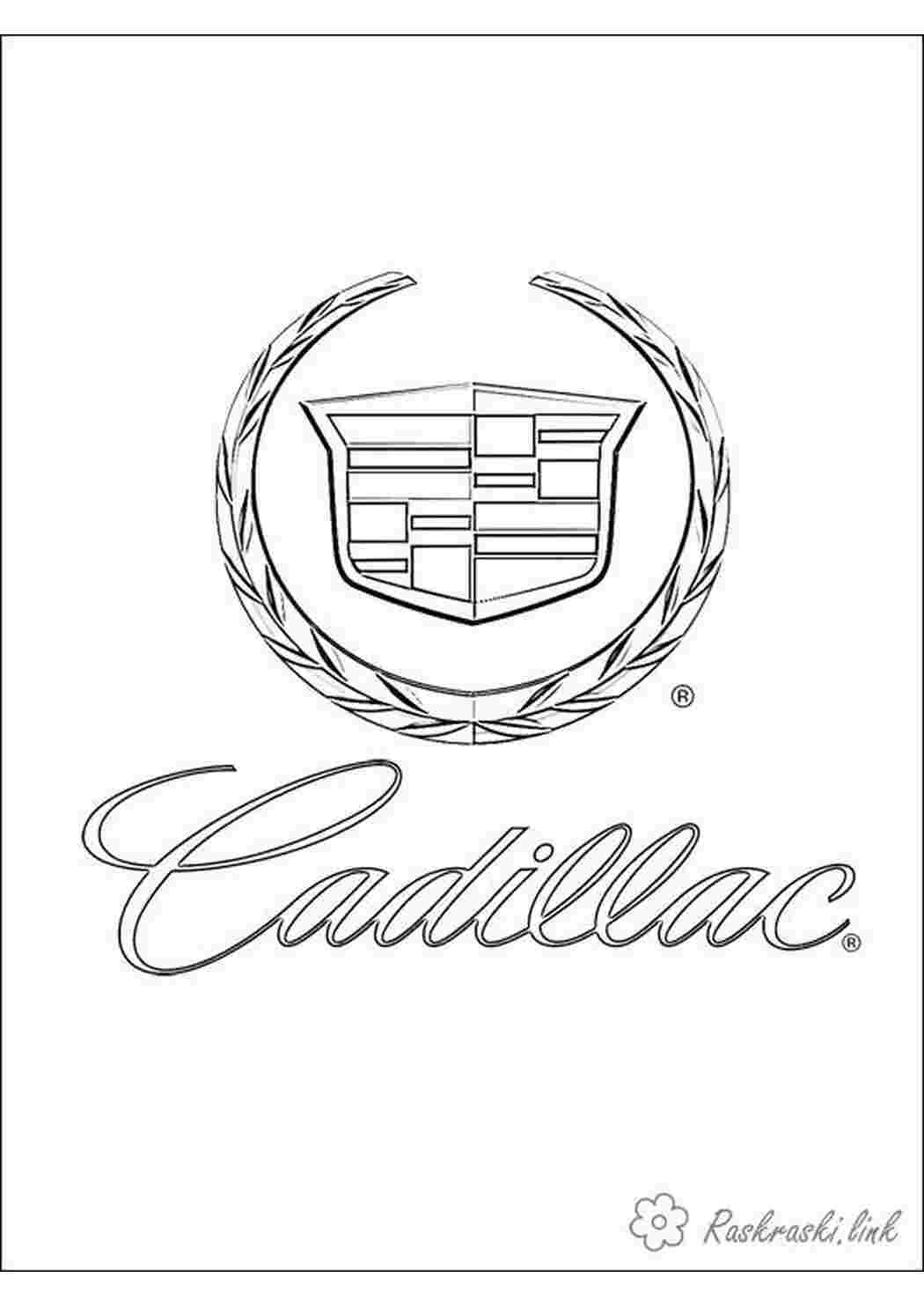 Старбакс логотип