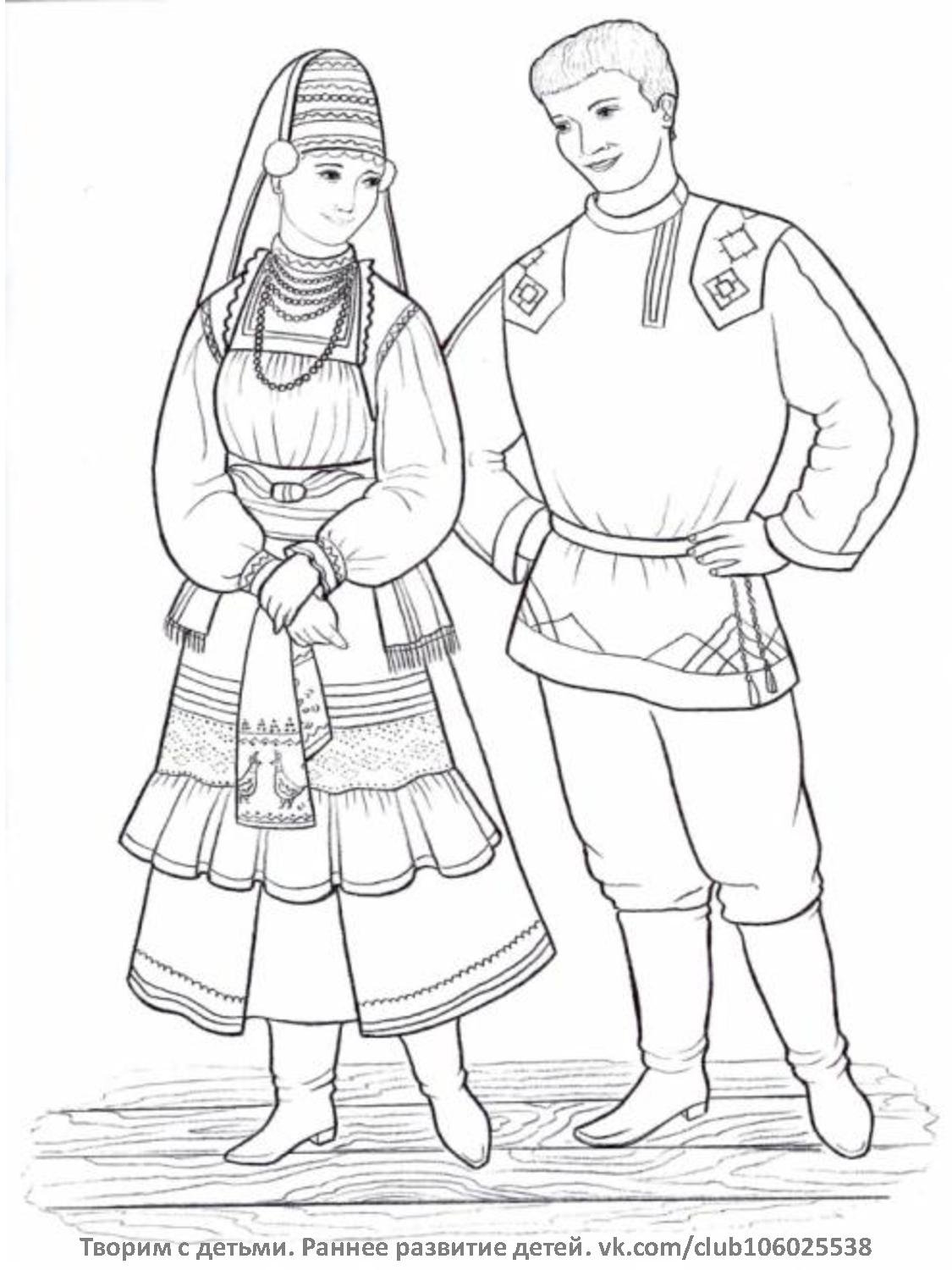 Раскраска национальный костюм башкир