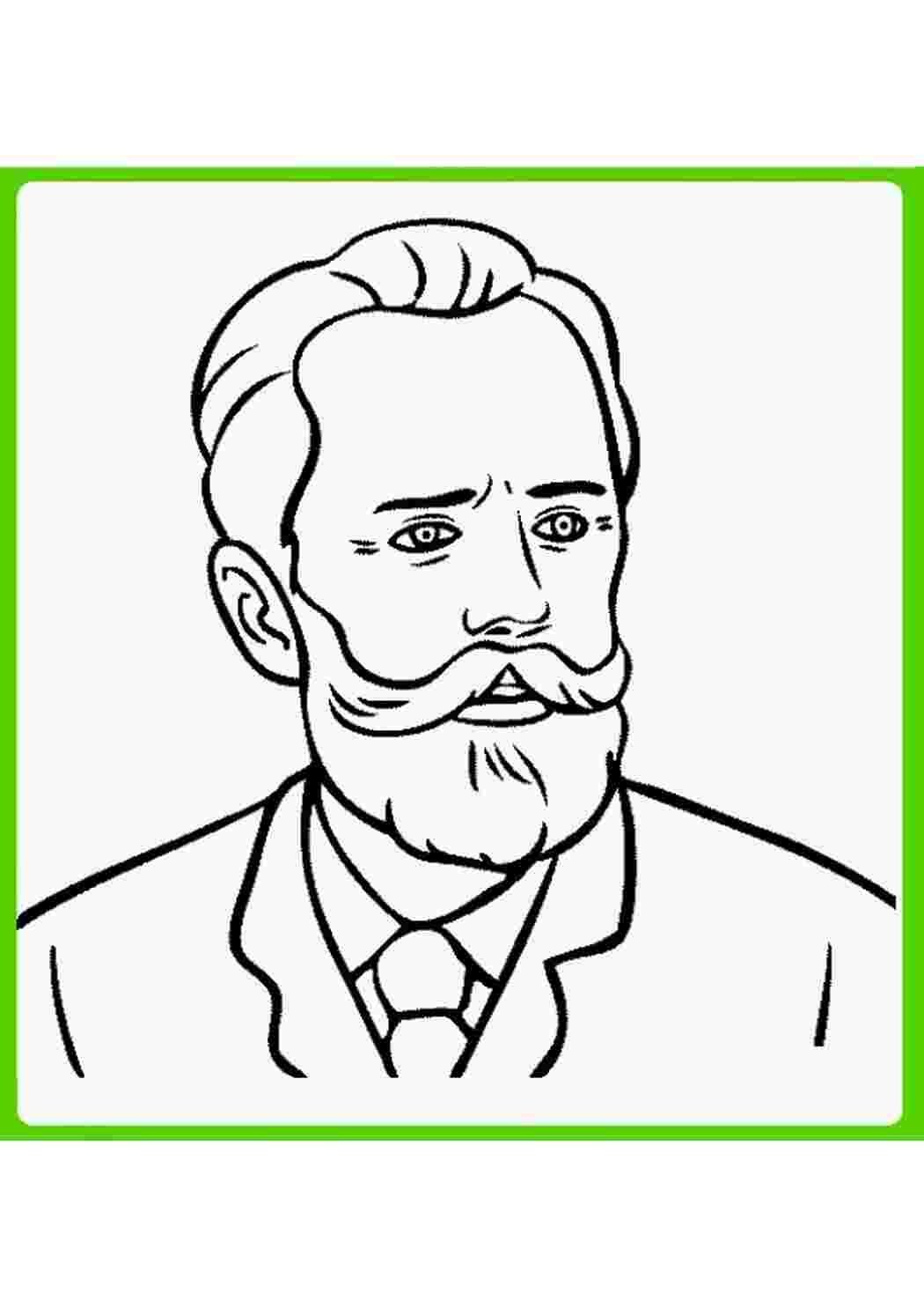 Как нарисовать Петра Ильича Чайковского