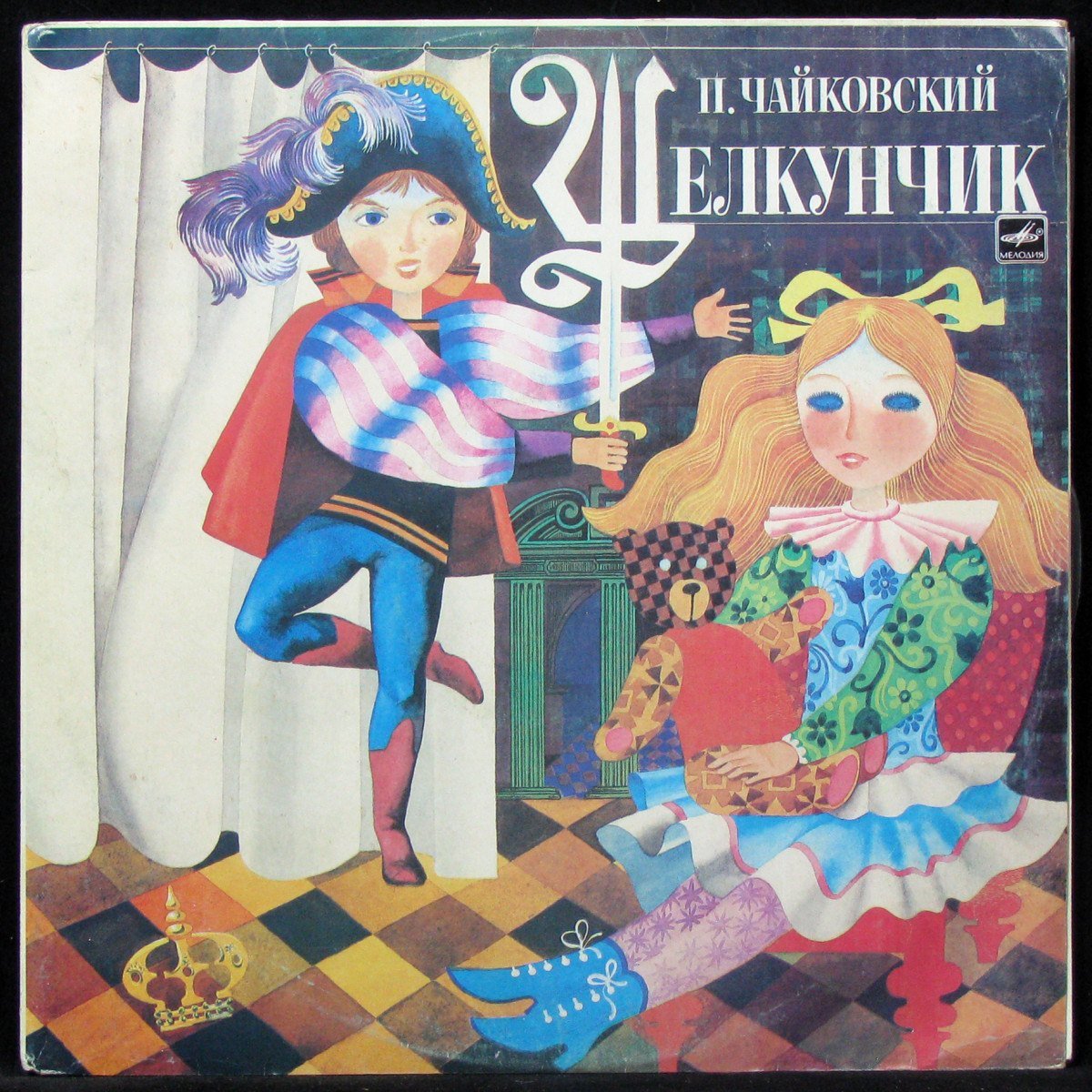 Произведение Чайковского Щелкунчик