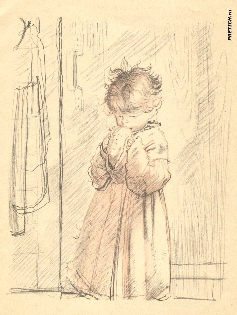 Л Воронкова снег идет