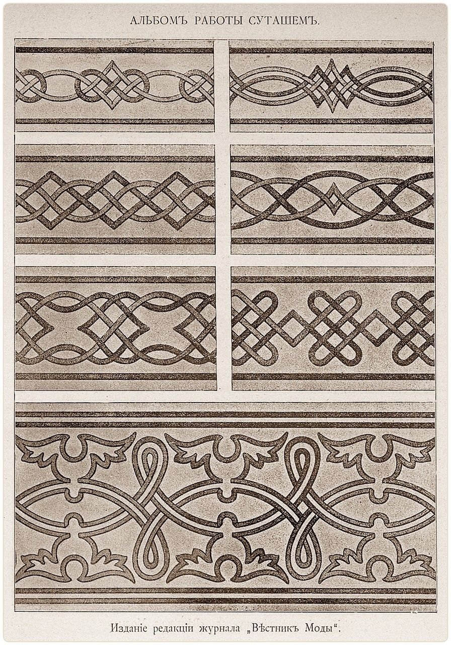 Древнерусский орнамент плетенка резьба