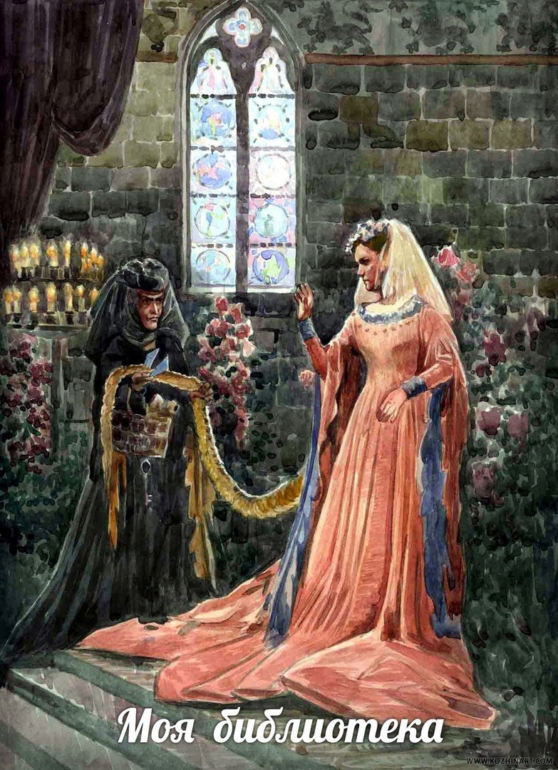 Рапунцель сказка братьев Гримм