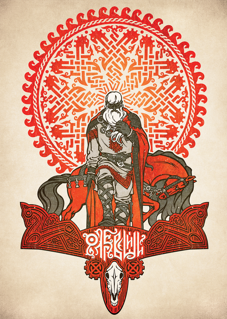 Славянская мифология Перун