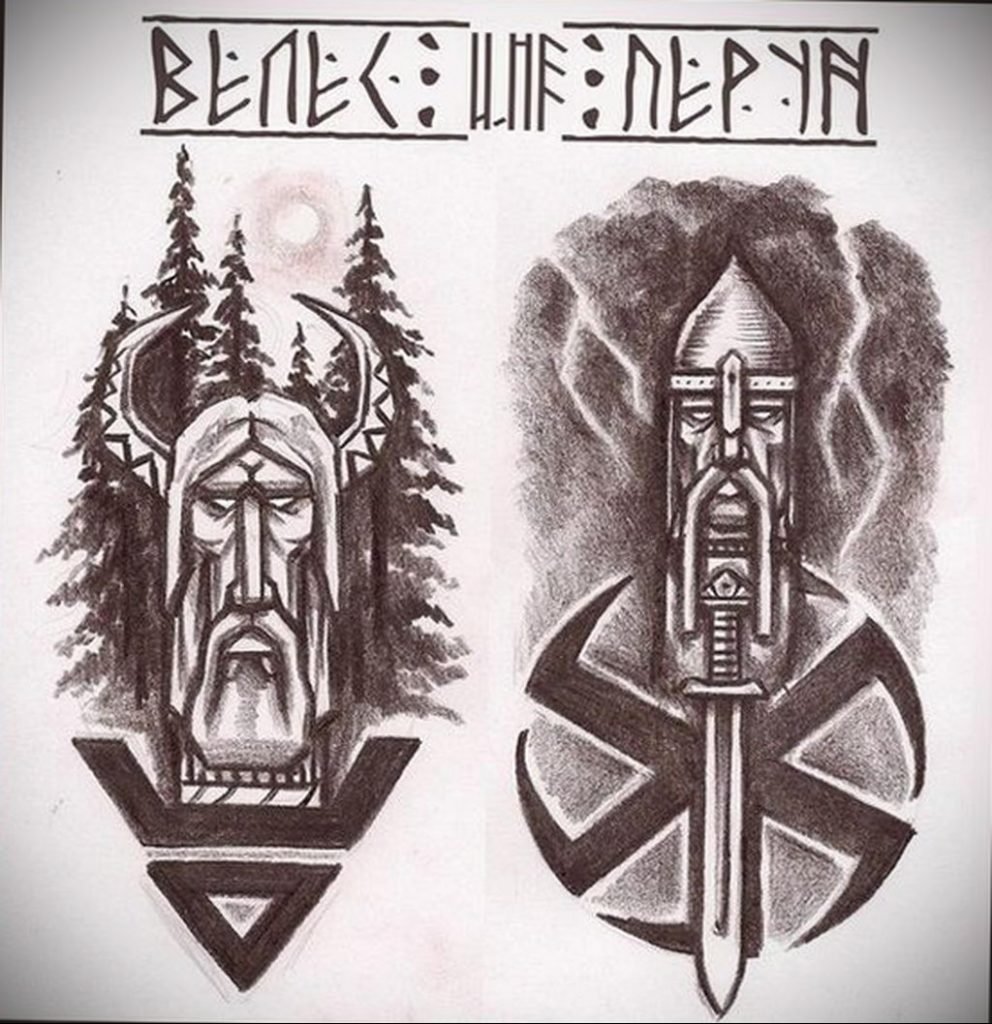 Славянский Бог род идол