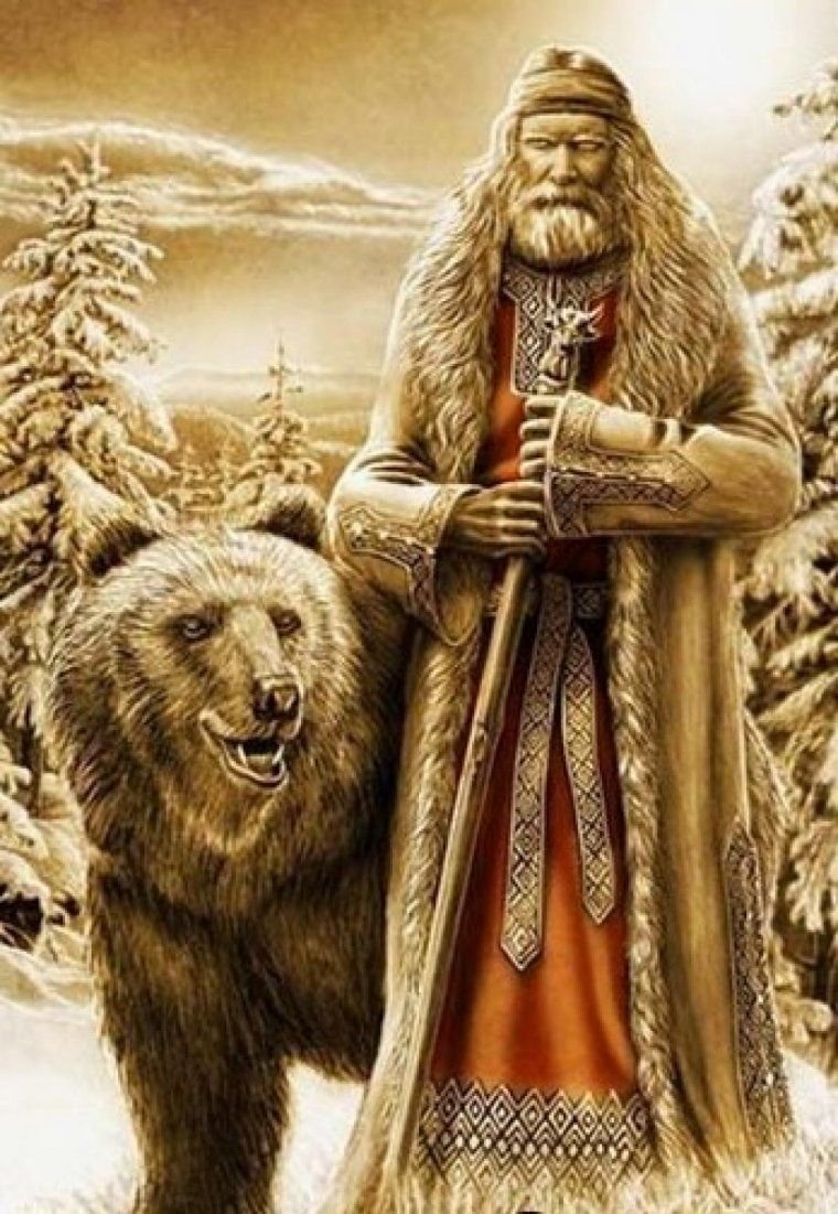 Сергей Покотилов славяне