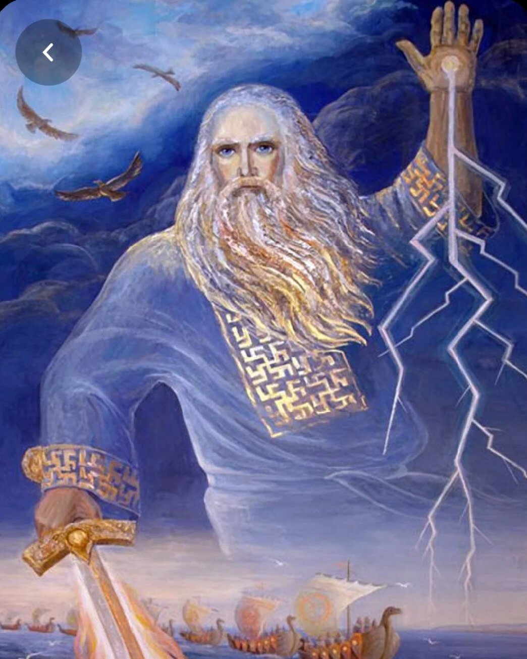 Хавалославянская мифология