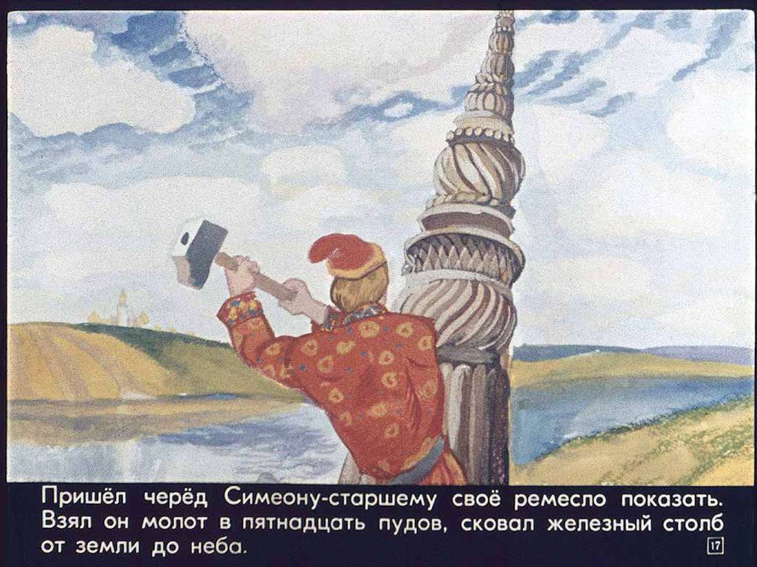 Барабанщик иллюстрация