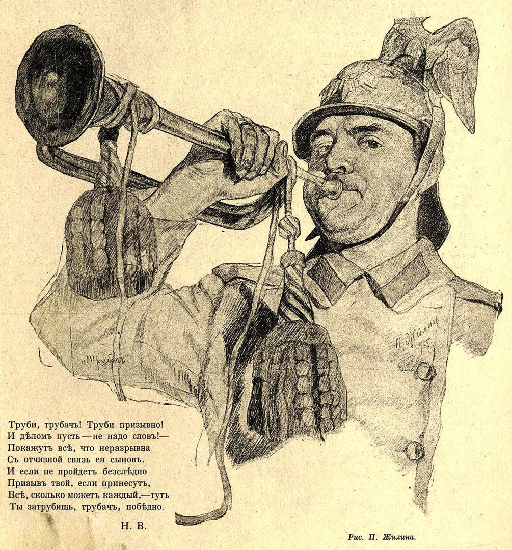 Бунин Косцы