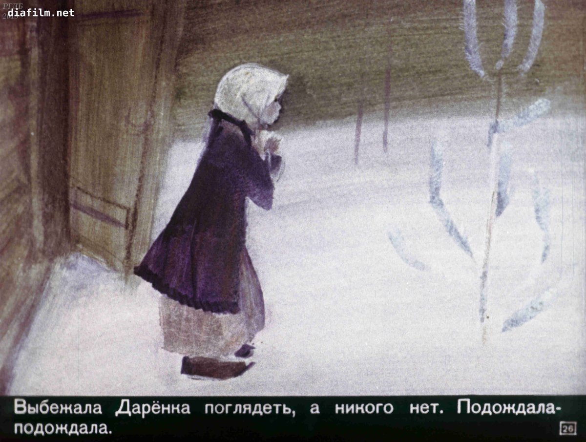 Константин Георгиевич Паустовский телеграмма