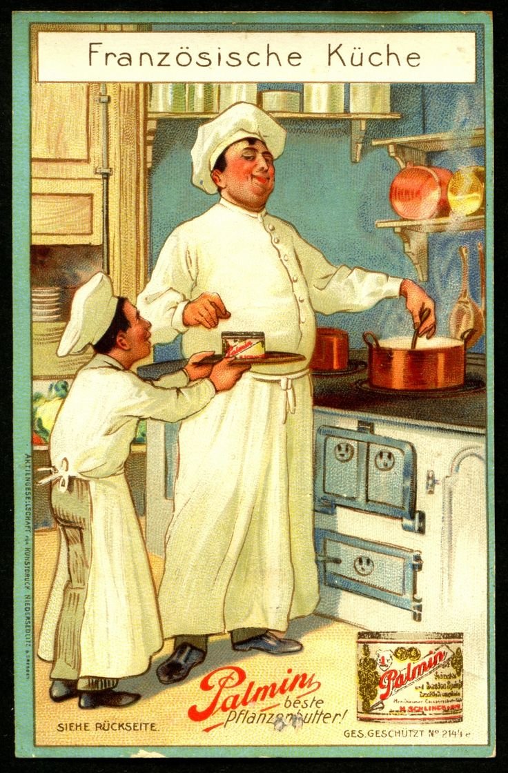 Профессия пекарь плакат