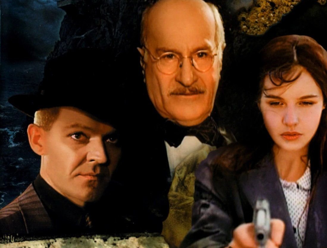 Станислав Говорухин десять негритят