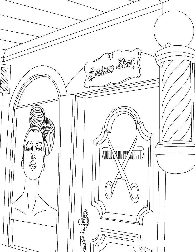 Сиднейский оперный театр Австралия раскраска