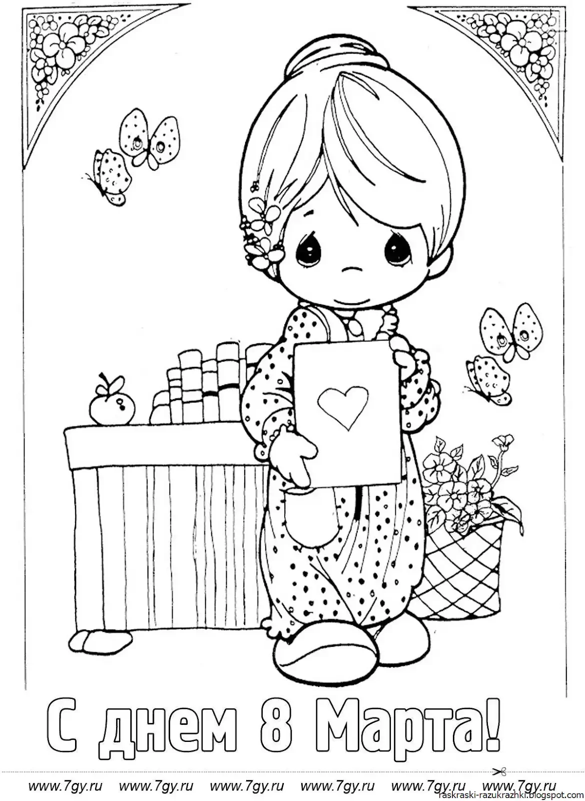 Раскраска ко Дню матери