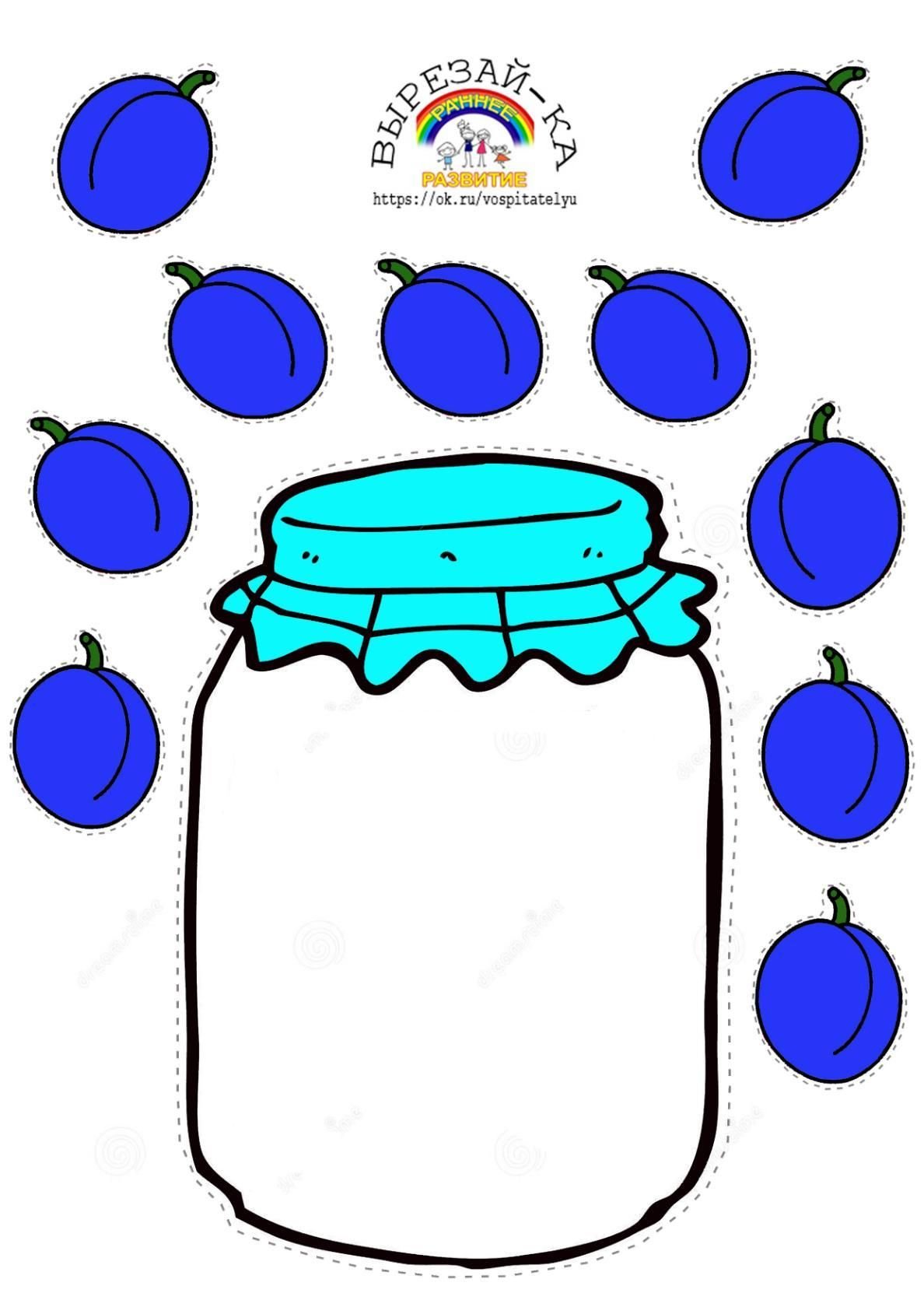 Варенье раскраска для детей