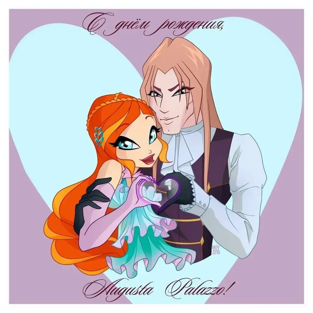 Винкс валтор демон